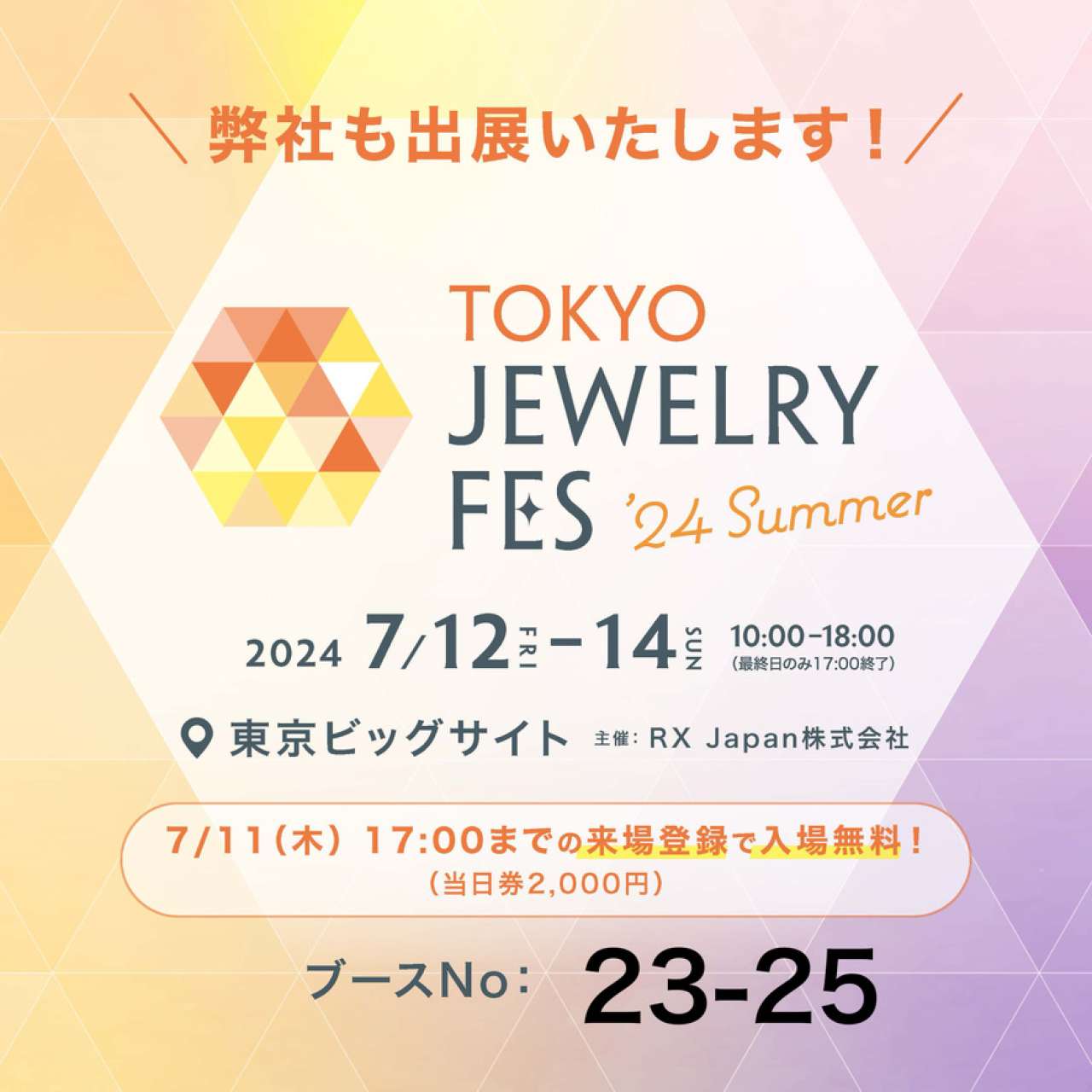 F7B3988B-D646-49CD-9A5E-ABC74ABD392D_1_105_c